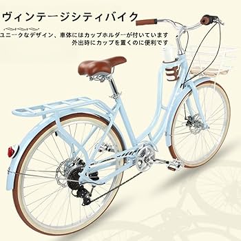 自転車  【26インチ 】  可愛い❤️学生、一人暮らしの方、通勤、通学にも！ Amazon | 女子自転車シティバイク ファッション 22/24/26インチ